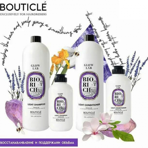  Шампунь для объёма волос всех типов / BOUTICLE Бутикле  Biorich Light Shampoo 250 мл фото 3